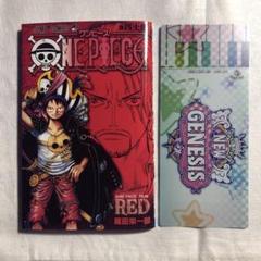 2025年最新】one piece しおり 100巻の人気アイテム - メルカリ