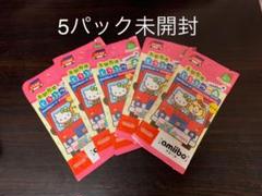 amiiboカード サンリオ