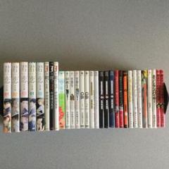 1巻30円!!!!②漫画まとめ売り バラ売り⭕️ BLコミック 30冊まとめ売り① - メルカリ