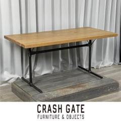 CRASH GATE リビングダイニングテーブル