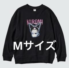 未使用 SANRIO サンリオ ケロッピ サイド ハーフジップトレーナー　2着 未使用 SANRIO サンリオ ケロッピ サイド ハーフジップ