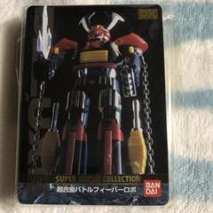 日本人気超絶の スーパー戦隊コレクション 非売品 超合金バトルフィーバーロボ その他