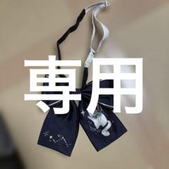 制服用 リボン ネクタイ ネコ 星座 天体 星 紺色 ネイビー