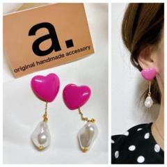 2377-4 2wayピンク☺︎ハートとチェーンと雫パールのビジューピアス☺︎