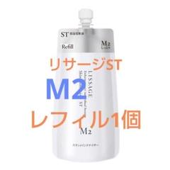 2025年最新】リサージスキンメインテナイザーの人気アイテム