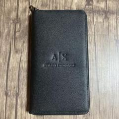 【値下げ】アルマーニエクスチェンジ　長財布　新品箱付き ARMANI EXCHANGE 財布 「A|X アルマーニ エクスチェンジ」BOX