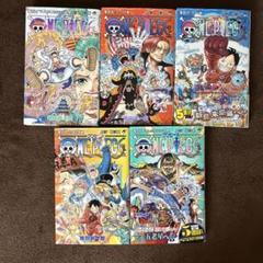 値下げ！ワンピース全巻（108巻） ONE PIECE 108／尾田 栄一郎 | 集英社 ― SHUEISHA ―