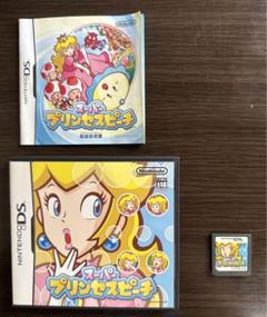 Nintendo DS LL ソフトスーパープリンセスピーチ