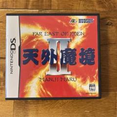 Amazon | 天外魔境II MANJI MARU | ゲームソフト