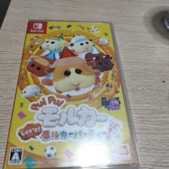 PUI PUI モルカーLets！モルカーパーティー!