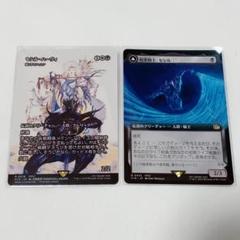 サンドリア騎士団2枚セット　全面アート　日本語版　MTG FF サンドリア騎士団/Knights of San d'Oria (全面アート版) 【日本