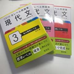 ビジネス書まとめ売り まとめ売り】ビジネス書2冊 - メルカリ
