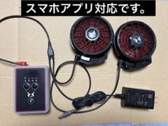 2025年最新】サンエス バッテリー rd9090の人気アイテム - メルカリ