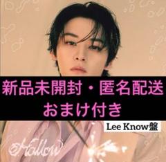 StrayKids Hollow FC CD LeeKnow スキズ リノ 리노 - メルカリ