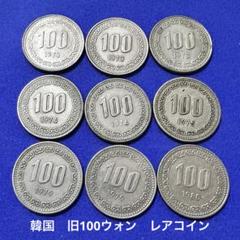 2025年最新】韓国 記念硬貨 セットの人気アイテム - メルカリ