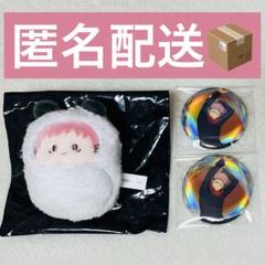 呪術廻戦 くるみたぴぬいポーチ 虎杖 悠仁、伏黒 恵　セット　未使用 呪術廻戦 くるみたぴぬいポーチ 虎杖悠仁[タピオカ]《発売済