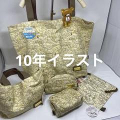 リラックマストア限定　10年イラスト　セット リラックマストア限定 10年イラスト セット - メルカリ