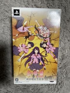 PSP 化物語 初回限定生産版