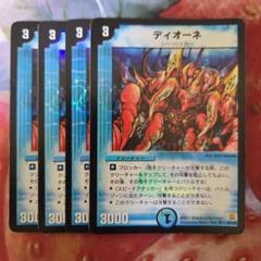 デュエマ　旧枠のみ　大量まとめ売り 約30000枚　引退品 引取品　SR ① 時間指定不可】 デュエマ 旧枠のみ 大量まとめ売り 約30000枚