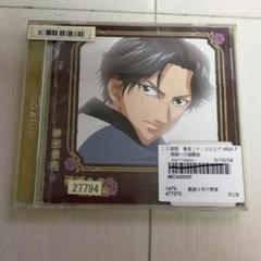 2025年最新】跡部景吾 破滅への輪舞曲の人気アイテム - メルカリ