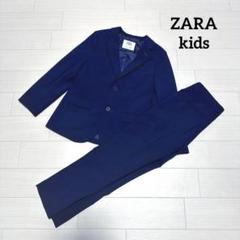 ZARA キッズ フォーマルスーツ 上下セット 120