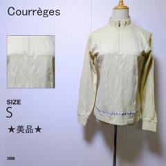 クレージュ ハーフジップ長袖トップス Sサイズ アイボリー系 スポーティ 美品