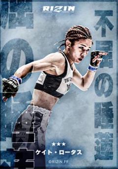 RIZIN☆ケイト・ロータス X MOBSTYLES完全受注生産応援Tシャツ