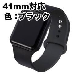 Apple Watch スポーツバンド　シリコンバンド　ブラック 41mm対応