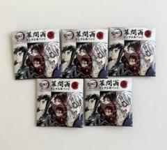 鬼滅の刃 全集中展 幕間画缶バッジ壱 5点セット 鬼滅の刃 全集中展 幕間画 缶バッジ 壱 竈門炭治郎 継国縁壱