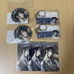 イケメンヴィラン　ちゃれくじ　アルフォンス　23点セット　バラ売り⭕️ イケメンヴィラン スペシャルくじ アクリルブロック