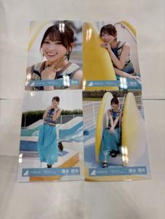 日向坂46 生写真　清水理央　海風とわがまま　MVスタイリング衣装　コンプ