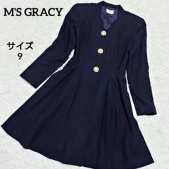 【極美品】エムズグレイシー　ロングコート　ビジュー　フリル　ノーカラー　黒 2025年最新】M'S GRACY レディース ロングコートの人気アイテム