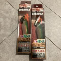 ダートマックス　TR-40 中古 Yahoo!オークション -「ダートマックスtr 40g」の落札相場・落札価格