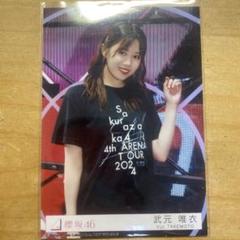 櫻坂46 山﨑天 東京ドーム ライブ撮り下ろしプレミアム生写真 m83259102070_1.jpg?1750437033