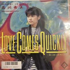 EP】RHS255 石川秀美 LOVE COMES GUICKY - メルカリ