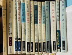 【ギフ_包装】 2025年最新】小説まとめ売りの人気アイテム - メルカリ その他