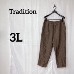 Tradition 【3L】　ブラウンワイドパンツ 快適な着心地 ウエストゴム