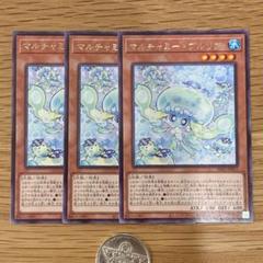 遊戯王マルチャミープルリア20枚ニャルス26枚