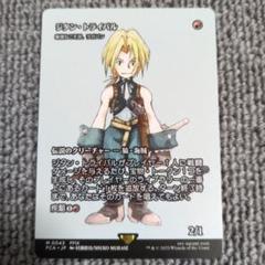 MtG×FF・継承史 ジタン・トライバル/敏捷なこそ泥、ラガバン日本