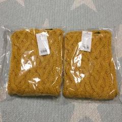 ハッカ マフラー2個セット
