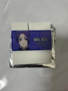 ブルーロック 御影玲王 原画展 ネームバッジ 2025年最新】ブルーロック展 ネームバッジ 御影玲王の人気