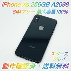 iPhone xs 256GB スペースグレイ スマートフォン本体 ジャンク品