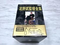 入手困難】【未開封】北野武監督全集 DVD BOX - メルカリ