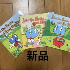 新品　英語幼児教育の教材　英語の絵本　幼児　小学生　中学生