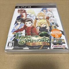 Tales of Symphonia Unisonant Pack
