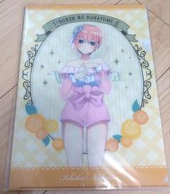 五等分の花嫁　クリアファイルセット