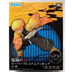 (株) 雷の呼吸 出品 2025年最新】雷の呼吸・壱の型霹靂一閃の人気アイテム - メルカリ