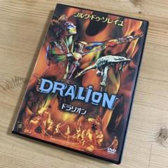 Amazon.co.jp: THE SPIRIT DRALION JAPAN