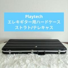 【商品説明を必ず確認下さい】期間限定出品　プレイテック　テレキャスタータイプ PLAYTECH プレイテック テレキャスター エレキギター サン