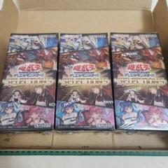 2025年最新】遊戯王 box シュリンク付きの人気アイテム - メルカリ